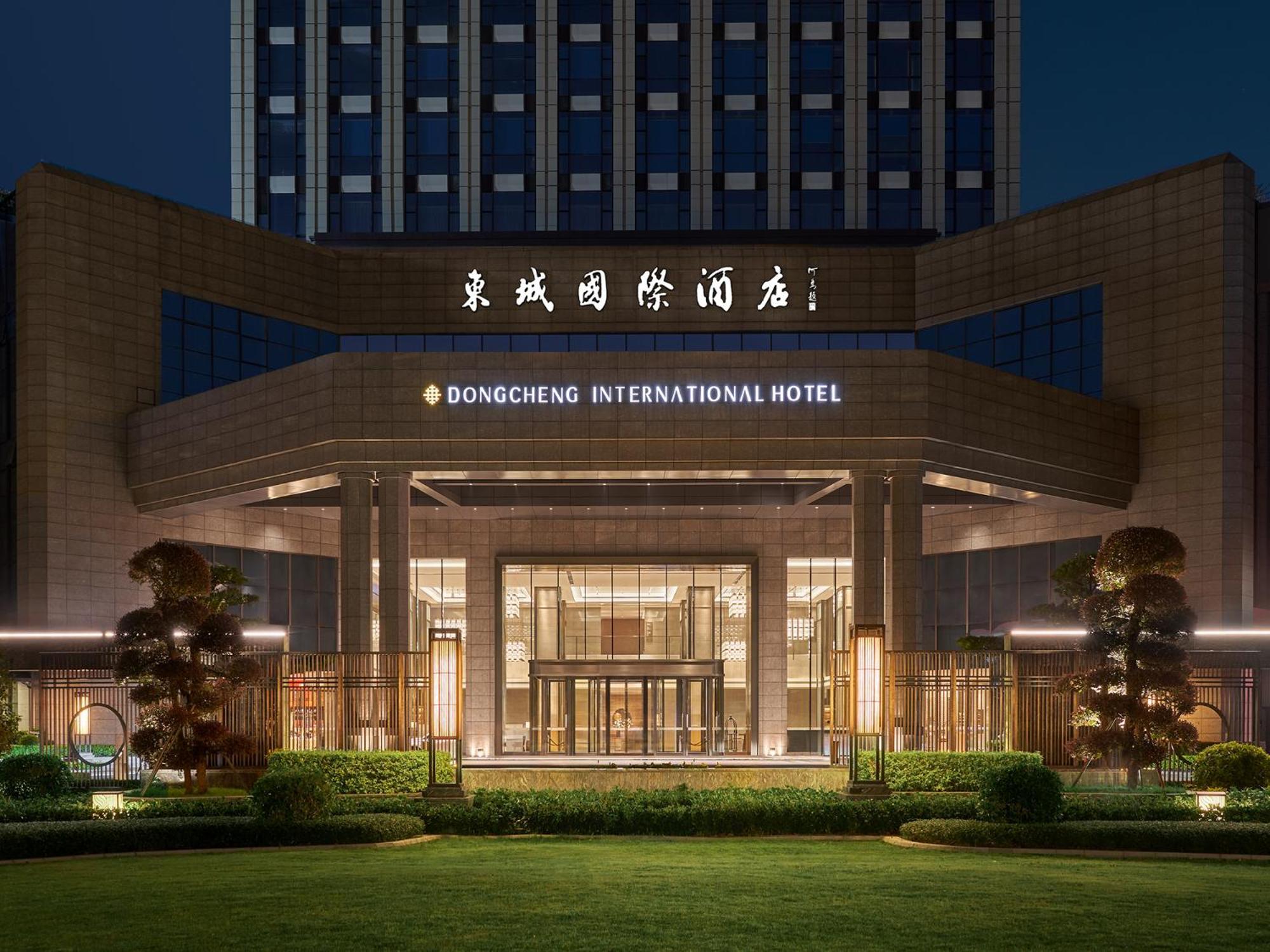 Dongguan Dongcheng International Hotel - Free Shuttle Buses For Executive Room Guests During Canton Fair 외부 사진